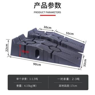 Car Care Support Anti-Slip Plastic Saloon Repair Tool Ramp … in Singapore - Image 1