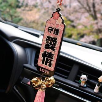 Car Hanging Rearview Mirror Interior Charm Good Luck Lucky … in Bishan - Image 1