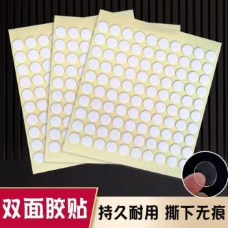 Car Non-Marking Adhesive Foot Adhesive Invisible Non-Marking … in Singapore - Image 1