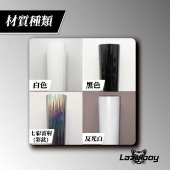 Car Sticker Waterproof Sunscreen Car Sticker Car Sticker … in Singapore - Image 1