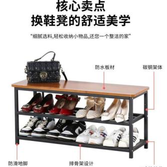 Changing Stool Shoe Doorstep Seating Entry-Level Shoe Rack … in Singapore - Image 1