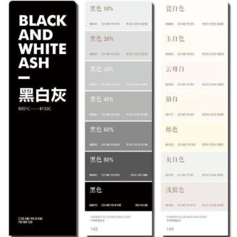 Chinese Traditional Color Card Standard Color Spectrum … in Singapore - Image 1