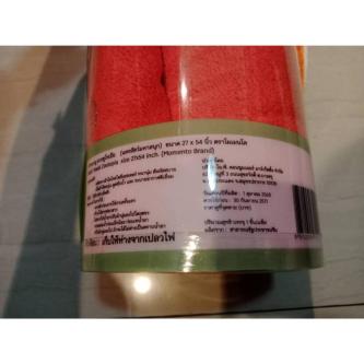 Chutopia Pattern Towel (Fun Animal City) 27x54 Inches … in Subang Jaya - Image 1