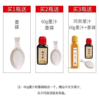 Cinnabar Ink Ink Fountain Original Ink Color Gold Powder … in Singapore - Image 1