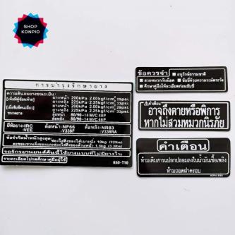 Click Thai Specification Stamp Set 2013, 2015 Waterproof, … in Singapore - Image 1