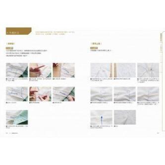 Clothing Production Basics Dictionary 2: Key Technology … in Singapore - Image 1