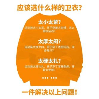 Cod Fat Boy Spring Autumn Pure Cotton Sweatshirt Plus Fat … in Bishan - Image 1