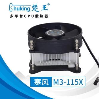 Cold Wind M3-960 Desktop Computer CPU Radiator Fan … in Singapore - Image 1