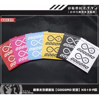 Color Sticker Artisan Motorcycle Washable Label [GOGORO … in Singapore - Image 1