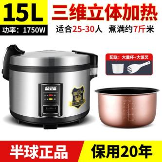 Commercial Super Large Capacity Rice Cooker 10-15 Liters … in Singapore - Image 1