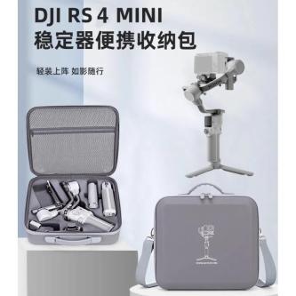 Compatible with DJI RS 4 Mini Combo Bag, Ronin Handheld … in Singapore - Image 1