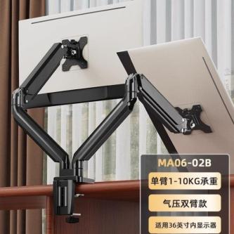 Computer Monitor Stand Robotic Arm Desktop Rotating Screen … in Singapore - Image 1