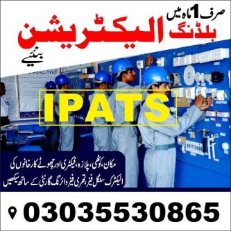 Computer Networking CCNA course World Wide Acceptable with UK/US in Rawalpindi - Image 3
