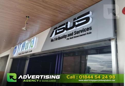 Computer Shop Signboard Banner Design in Dhaka - Image 1