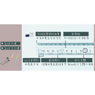 [Corner Study Room] Nanbaoxing Good Vision Ruler 15CM … in Singapore - Image 1