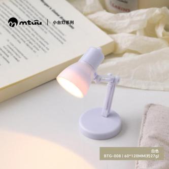 Creative Mini Small Table Lamp Type Magnetic Refrigerator … in Singapore - Image 1