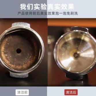 跨境咖啡机清洁剂热水壶咖啡专用除垢剂清洗剂去污泡腾片家用批发Cross-border coffee machine … in Novena - Image 1