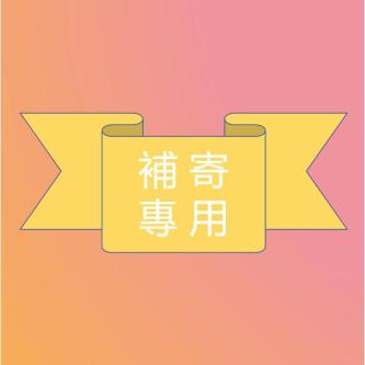 Customized Shipping Fee Area Store Please Chat Communicate … in Singapore - Image 1