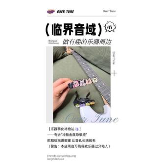 Cute Cartoon Small Animal Musical Instrument Tuning … in Singapore - Image 1