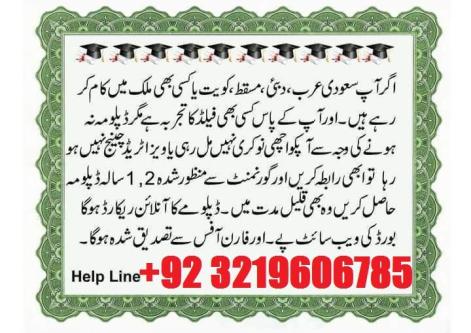 DCC Certified Document Controller Training Course Document Contr in Rawalpindi - Image 3