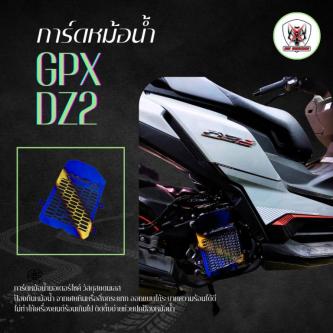 DZ2 Radiator Guard Stainless Steel Material Laser Smooth … in Bishan - Image 1