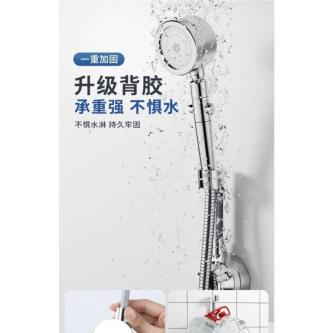 ????️Daily Essentials????️Perforation-Free Universal Shower … in Singapore - Image 1