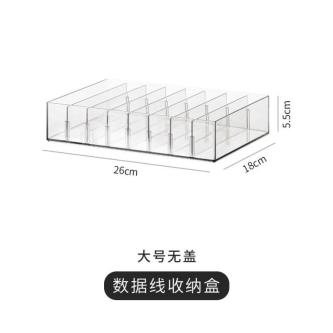 Desktop Data Cable Storage Box Household Drawer Charging … in Singapore - Image 1