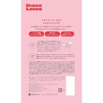 Diane Lotus Mae Gamiri Set Powder Bangs Powder【Direct from … in Singapore - Image 1