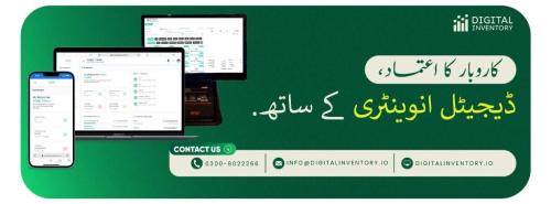 Digitalinventory.io in Lahore - Image 2