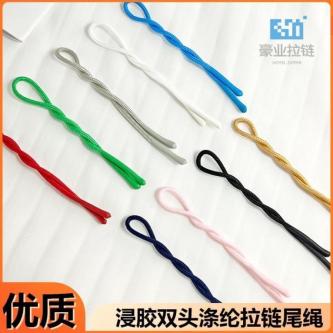Dipped Double-Headed Drawstring Drawstring Clothing Luggage … in Geylang - Image 1