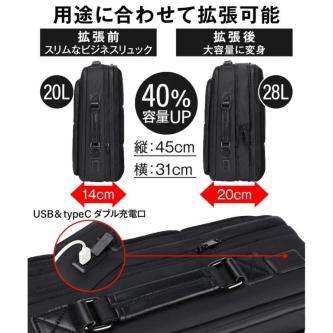 Direct from Japan ABIBA Business Backpack 2way Rucksack … in Singapore - Image 1
