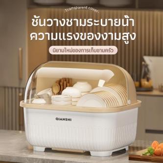 Dish Storage Box Drainer With Lid Plastic Dustproof … in Seremban - Image 1