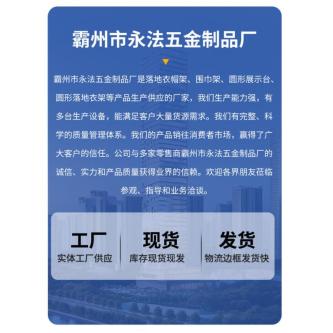 Display Stand Display Stand Live Props Clothing Store Round … in Sembawang - Image 1