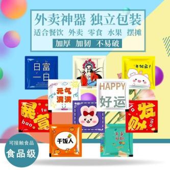 【现货】一次性手套加厚独立小包装食品餐饮龙虾炸鸡鸭货塑料透明创意外卖Disposable gloves … in Sembawang - Image 1