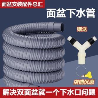 Double-Sided Basin Sharing Sewer Pipe Drain Pipe Two-In-One … in Singapore - Image 1