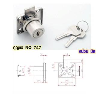 Drawer Cabinet Key Silver Model P-747 For Use In Work … in Ipoh - Image 1