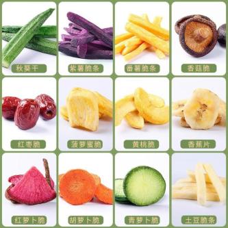 Dried Vegetables Mixed Package Comprehensive Assorted … in Penampang - Image 1