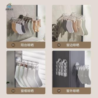 Drying Rack Laundry Foldable Drip Hanger with 9 Clips, Wall … in Singapore - Image 1