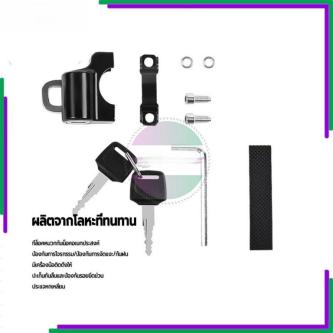Durable Motorcycle Helmet Lock Versatile Easy To Install … in Singapore - Image 1