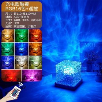 Dynamic Water Ripple Light Night Light Creative Bedroom … in Singapore - Image 1