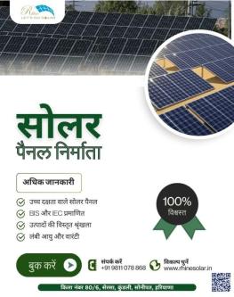 EPC Solar Services in Ajmer - Image 3