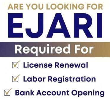 Ejari Available For Year With Free Inspections in Dubai - Image 1