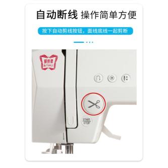 Electric Sewing Machine jd2340qb Butterfly Sewing Machine … in Singapore - Image 1