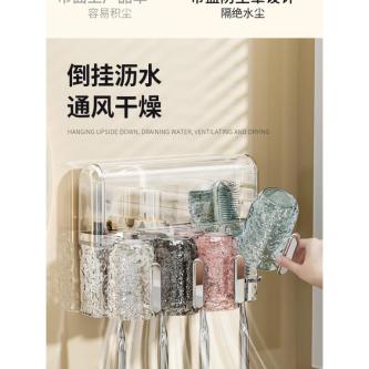 Electric Toothbrush Rack Wall-Mounted Perforation-Free … in Singapore - Image 1