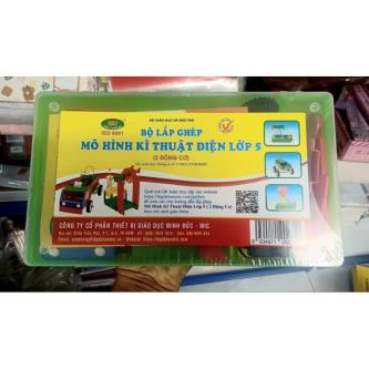 Electrical Engineering Model Assembly Set Grade 5 - MIC (2 … in Singapore - Image 1