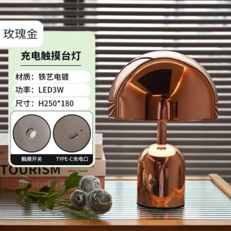Electroplated Luxury LED Mushroom Table Lamp, Retro … in Singapore - Image 1