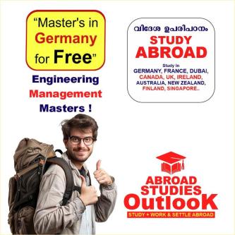 Engineering Management Masters in Germany in Thrissur - Image 1
