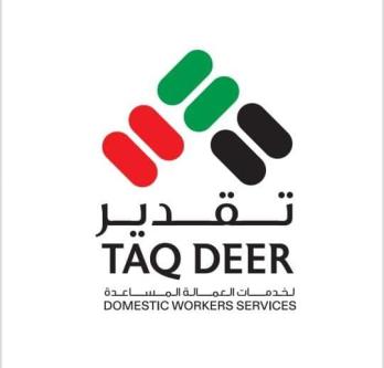 Exclusive Discounts Available in Ajman - Image 3