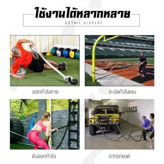 Exercise Rope Shaking Fitness Available In Plain Models And … in Singapore - Image 1