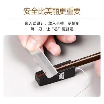 Eyebrow Sharpener Handy Tool Pull Line Machete Eyebrow … in Singapore - Image 1
